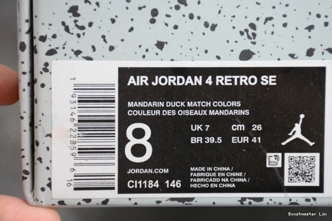 Bmlin 4 CI1184-146 What The Jordan Air 0801